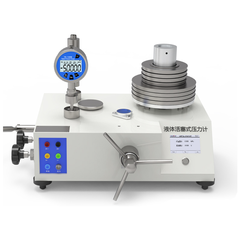 自旋式活塞壓力計(jì)